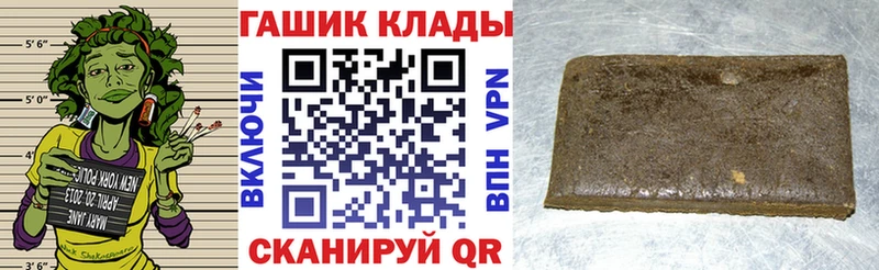 Купить наркотики сайты Бабушкин ГАШ A PVP Кокаин МЕФ Бошки Шишки