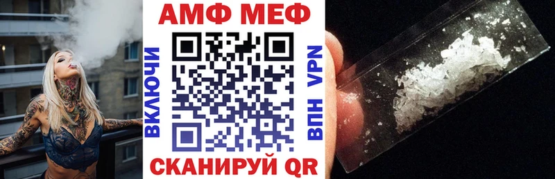 mega сайт  Бабушкин  АМФЕТАМИН 98% 
