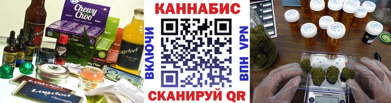 Еда ТГК конопля  Бабушкин 