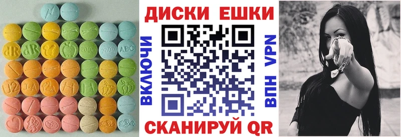 купить наркоту  Бабушкин  Экстази MDMA 