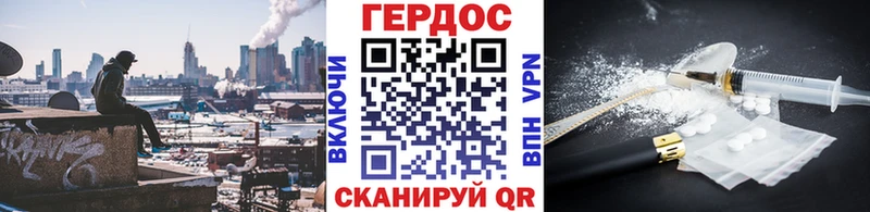 Героин белый  купить закладку  Бабушкин 