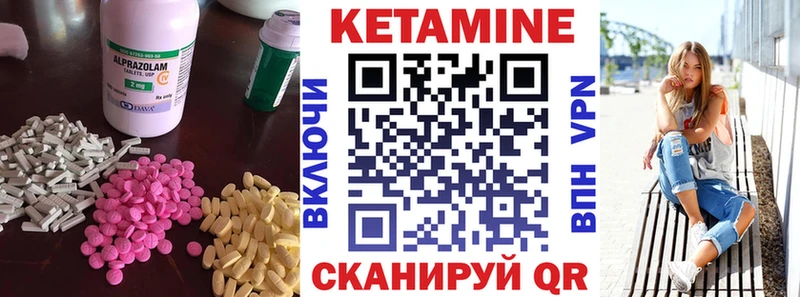 КЕТАМИН VHQ  цена наркотик  Бабушкин 