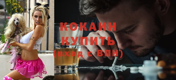 кокаин Алексин
