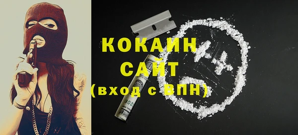кокаин Алексин