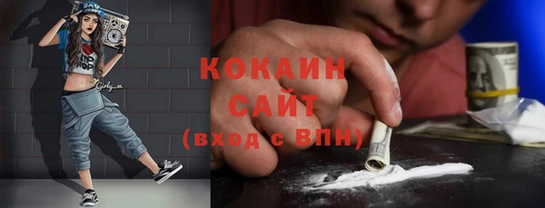 кокаин Алексин