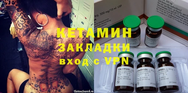 кокаин Алексин