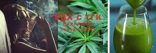 кокаин Алексин