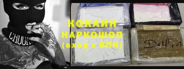 кокаин Алексин