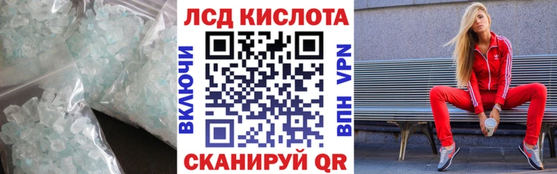 ОМГ ОМГ зеркало  как найти   Бабушкин  ЛСД экстази кислота 
