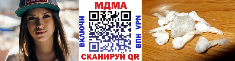 купить  цена  Бабушкин  МДМА crystal 