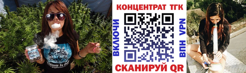 Дистиллят ТГК вейп с тгк  Бабушкин 